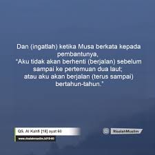 Surat al kahfi adalah merupakan surat yang terdapat dalam juz 15 di dalam al quran. Al Kahfi Surat Ke Berapa Rowansroom
