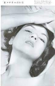 Eiga Stars Machiko Kyo In Japanese Film Fan Magazines Of The 1950s Bampfa Japanese Film Film Fan Film