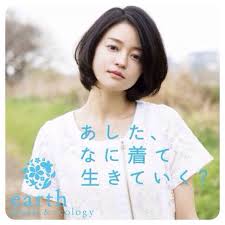 tone light lighter brighter おしゃれまとめの人気アイデア pinterest calvin yang 小林涼子 女性 女優
