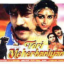 Teri Meherbaniyan Wikipedia The Free Encyclopedia In 2020 Bollywood Posters Bollywood Movies Movie To Watch List