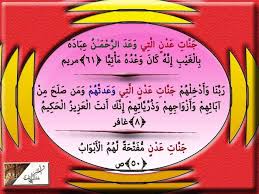 يعد ثامون الأشمونين أقدم من تاسوع أون، وتبدأ بثمانية آلهة تتكون من أربعة أزواج كل منها يتكون من ذكر وأنثى. Pin On Ù¡Ù© Ø³ÙˆØ±Ø© Ù…Ø±ÙŠÙ…