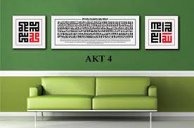 Ayeti, allahü la ilahe illa hüvel hayyül. Frame Set Khat Kufi Ayat Kursi Akt4 Set Combo 3 Panel Lazada