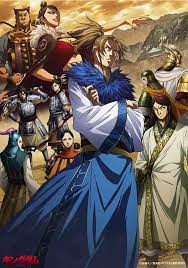 kingdom おしゃれまとめの人気アイデア pinterest tundra negra 2020 キングダム アニメ キングダム 漫画 アニメ