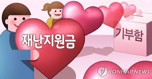 재원은 국회가 통과시킨 3조원의 관련 예산과 앞선 2차 재난지원금 이월액 (약 5000억원)으로 충당할 것으로 보인다. ë¶€ì‚° 150ë§Œê°€êµ¬ ì¤' 71ë§Œê°€êµ¬ ê¸´ê¸‰ìž¬ë‚œì§€ì›ê¸ˆ ì§€ê¸‰ ì™„ë£Œ ì—°í•©ë‰´ìŠ¤