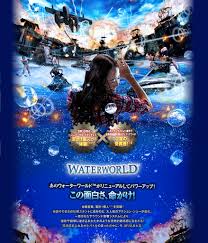 USJ情報局 L.C.A.STUDIOS on X: ウォーターワールド 特別サイトがオープン！  アトラクションのタイトルロゴも少しかっこよくなってます！ 恒例のTwitterキャンペーンも実施。ハッシュタグ付きのツイートをして、パーク入場券＋ ウォーターワールド優先入場券をゲットでき ...