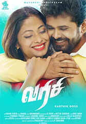 Sapna Das: Movies, Photos, Videos, News, Biography & Birthday