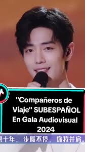 "𝑪𝒐𝒎𝒑𝒂𝒏̃𝒆𝒓𝒐𝒔 𝒅𝒆 𝑽𝒊𝒂𝒋𝒆 " 𝑺𝑼𝑩 𝑬𝑺𝑷𝑨𝑵̃𝑶𝑳  Interpretada por #XiaoZhan en la Gala Audiovisual 2024
