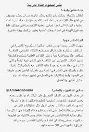 We did not find results for: ÙˆØ±Ù‚Ø© Ø¨Ø­Ø« Ø¹Ù„Ù…ÙŠ