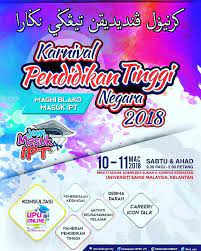 Karnival jom masuk ipt telah dibatalkan oleh kpm yang melibatkan lokasi di perak, terengganu, sarawak dan selangor. Usm News Portal Jom Masuk Ipt Kptn 2018 Zon Kelantan Kembali Lagi