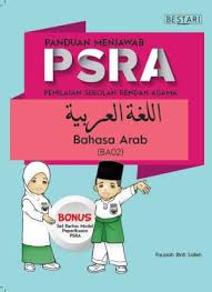 Latihan bahasa arab tahun 1. Grup Buku Karangkraf Psra New Bahasa Arab Ba02 Tahun 5 6