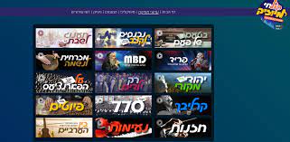 עורכי כאן קול המוסיקה יוצרים תקדימים בסצנת המוסיקה הקלאסית ומרכיבים תכניות חדשות ומרעננות: Download ×§×•×œ ×—×™ ×ž×™×•×–×™×§ Free For Android ×§×•×œ ×—×™ ×ž×™×•×–×™×§ Apk Download Steprimo Com