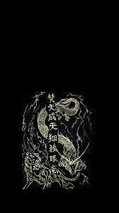 Aesthetic Dragon Wallpapers Wallpaper Cave Neon palm tree digital artwork 4k hd vaporwave. aesthetic dragon wallpapers wallpaper