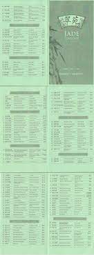 Pin By Seattle Chinatown Internationa On Chinese Food Menus Chinese Food Menu Menu Road Trip Planning