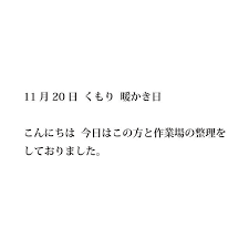 週刊少年ジャンプ 2021年29号 zip 週刊少年ジャンプ 2021年29号 rar 週刊少年ジャンプ 2021年29号 raw 週刊少年ジャンプ 2021年29号 dl 週刊少年ジャンプ 2021年29. å®®æœ¬æµ©æ¬¡ã®instagramæŠ•ç¨¿ 2020å¹´11æœˆ20æ—¥ 19 25 æœ‰åäººã‚¤ãƒ³ã‚¹ã‚¿ãƒ©ãƒ³ã‚­ãƒ³ã‚°