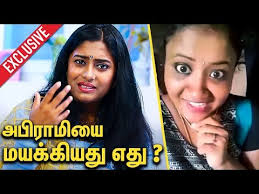 Biryani Abirami , Sundaram : Poisoned Kids