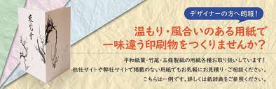 紙辞典 ネット印刷通販なのに高品質 アルプスpps