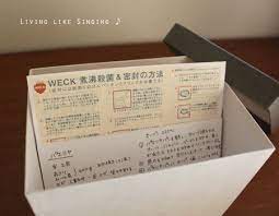 暮らしのレシピボックス スポンサー広告暮らし 住まい レシピボックス 暮らしのレシピ レシピカード