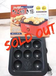 Coffee pods bracelet making saddle bags upcycle artsy fartsy jewelry pictures instagram ceramic jewelry. Japan Mini Donut Maker Tv Home Appliances Kitchen Appliances Coffee Machines Makers On Carousell