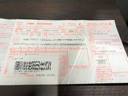 千葉県の自動車税をクレジットカードで支払う方法 房総ism
