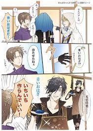刀剣乱舞 山姥切から長義くんを隠すために誤魔化す長谷部と光忠 とある審神者 とうらぶ速報 刀剣乱舞まとめブログ 刀剣 乱舞 刀剣 刀剣 乱舞 まとめ