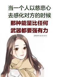 pin by 心灵慧语 on 妙心禪語 buddha quotes morning quotes chinese quotes