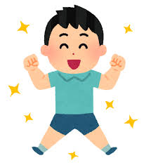 元気な男の子のイラスト | かわいいフリー素材集 いらすとや