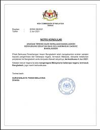Are vaccines available in bangladesh for u.s. High Commission Of Malaysia In Dhaka Bangladesh Home Facebook