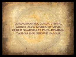 'guru brahma guru vishnu guru devo maheshwara' is a sanskrit spiritual chant, recited in praise of the trimurti, that is, lord. The Most Powerful Mantras Video Dailymotion