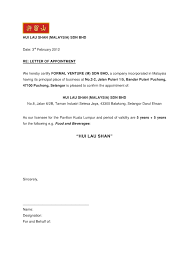 An official appointment letter should include the day of commencement, employee's duties, workstation, working hours, cash compensation and working hours among other important details an employee should know before taking the job. Appointment Letter Transport Business