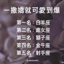 pin by rrrr on aries zodiac zodiac signs horoscope