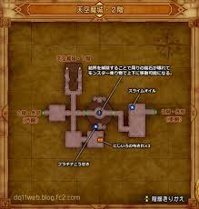 天空魔城 マップ ドラクエ11 攻略情報 Ps4版 スイッチ版 ドラゴンクエストxi 過ぎ去りし時を求めて ファンサイト
