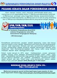 Gaji serta pelbagai imbuhan menarik. Iklan Jawatan Pembantu Penguatkuasa Jpj Kp19 Kerja Kosong Kerajaan Swasta