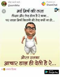 Share your feelings with your girlfriend/boyfriend by updating a lovely status for them. Pin On Entertainment