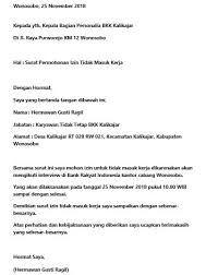 Contoh surat lamaran kerja di bank mandiri. 20 Contoh Surat Izin Tidak Masuk Kerja Untuk Berbagai Keperluan