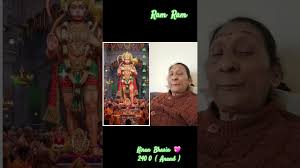 bhaktisong #tseries #love #hanumanji #mahima #facts#spiritual #tseries  #viral #kiran Bhasin Anand