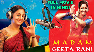 Schalke 04 adidas 17/18 away k. Layarkaca21 Madam Geeta Rani Madam Geeta Rani Hindi Dubbed Full Movie Jyothika Raatchasi Full Movie In Hindi Confirm Update Youtube In This Journey Full Of Many Ups And Downs Gita S