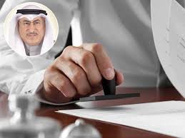 Maybe you would like to learn more about one of these? ÙˆØ²ÙŠØ± Ø§Ù„ØªØ¹Ù„ÙŠÙ… Ø§Ù„Ø¹Ø§Ù„ÙŠ ØªØ¹Ø¯ÙŠÙ„Ø§Øª Ø¹Ù„Ù‰ Ù‚Ø§Ù†ÙˆÙ† Ù…Ø¹Ø§Ø¯Ù„Ø© Ø§Ù„Ø´Ù‡Ø§Ø¯Ø§Øª Ù„ØªØ³Ù‡ÙŠÙ„ ØªÙ†ÙÙŠØ°Ù‡