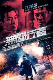 Reload subtittle indonesia dunia21 dan download film hd lainnya seperti sensual women. Nonton Film Nonton The Infernal Walker 2020 Sub Indo Jf Sub Indo Dramaserial Nonton Streaming Online Download Film Dan Drama Terlengkap