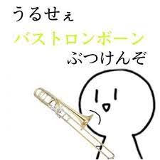 アニメ おしゃれまとめの人気アイデア pinterest sakuranbo スタンプ 画像 写真ロゴ おもしろい画像 ボケて