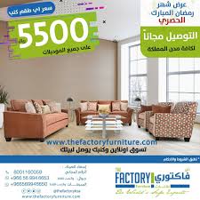 Thefactoryذي فاكتوري على تويتر التصميم هو فن وابداع وجمال خصوصا عندما يتعلق الأمر بمنزلك اخترنا لكم هذا الموديل الرائع الذي أبدع فيه مصممونا فقط من أسرة ذي فاكتوري نسعد دائما بإسعادكم