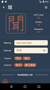 Kanji is a great dictionary app. Japanese Kanji Study By Ikanji For Android Apk Download