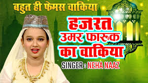 Download mp3 neha naaz qawwali dan video mp4 gratis. Download Quran Mein Likha Hai à¤• à¤° à¤¨ à¤® à¤² à¤– à¤¹ Neha Naaz Qawwali 2017 Latest Islamic Songs Mp4 3gp Hd Naijagreenmovies Netnaija Fzmovies