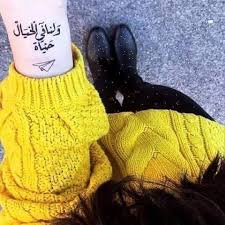 Maybe you would like to learn more about one of these? Ø¥Ø¶ØºØ· Ù„Ù„Ø£Ø³ÙÙ„ ÙŠØµØ¨Ø­ Ø§Ù‚ØªØ±Ø¶Øª Ø§Ø³ØªØ¹Ø§Ø±Øª Ø§Ù„ÙØªÙŠØ§Øª Ø¨Ø§Ù„Ù„ÙˆÙ† Ø§Ù„Ø£ØµÙØ± Ù„ÙŠÙÙŠØ³ Talkaboutcheesecake Com