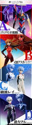 Последние твиты от エヴァンゲリオン公式 (@evangelion_co). ä¸€ç•ªãã˜ ã‚·ãƒ³ ã‚¨ãƒ´ã‚¡ãƒ³ã‚²ãƒªã‚ªãƒ³åŠ‡å ´ç‰ˆ åˆå·æ©Ÿ è¦šé†' ä¸€ç•ªãã˜å€¶æ¥½éƒ¨
