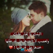 مدريد خلفيات ورود خلفيات ورد خلفيات زهور love backgrounds kyot backgrounds romantic splendor of the screen with download خلفيات حب apk android game for free to your android phone. ØµÙˆØ± Ø¹Ø´Ù‚ Ø¬Ø¯ÙŠØ¯Ø© 2020 Ø®Ù„ÙÙŠØ§Øª Ø­Ø¨ Ø±Ù…Ø²ÙŠØ§Øª Ø±ÙˆÙ…Ø§Ù†Ø³ÙŠØ© Ù…ÙƒØªÙˆØ¨ Ø¹Ù„ÙŠÙ‡Ø§ 2020