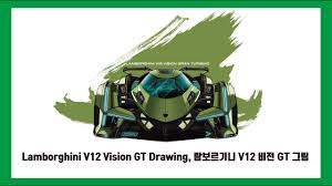 We did not find results for: 42 Lamborghini V12 Vision Gt Blueprint Images 2021 Supercars