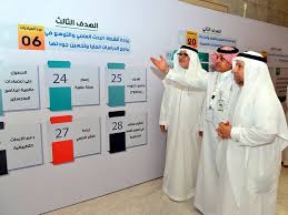 عام مدير جامعة الملك عبدالعزيز يفتتح الملتقى العلمي لمعهد اللغة الإنجليزية وكالة الأنباء السعودية