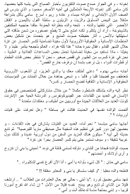 Short stories by 20 young writers