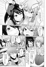 Nya:Hentai
