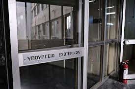 Τι λέει το υπουργείο Εσωτερικών αναφορικά με διάρρηξη που κατήγγειλε ο  διευθυντής της υπηρεσίας εκλογών